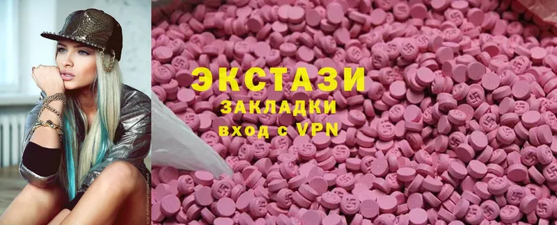 купить наркоту  Пермь  Ecstasy 300 mg 